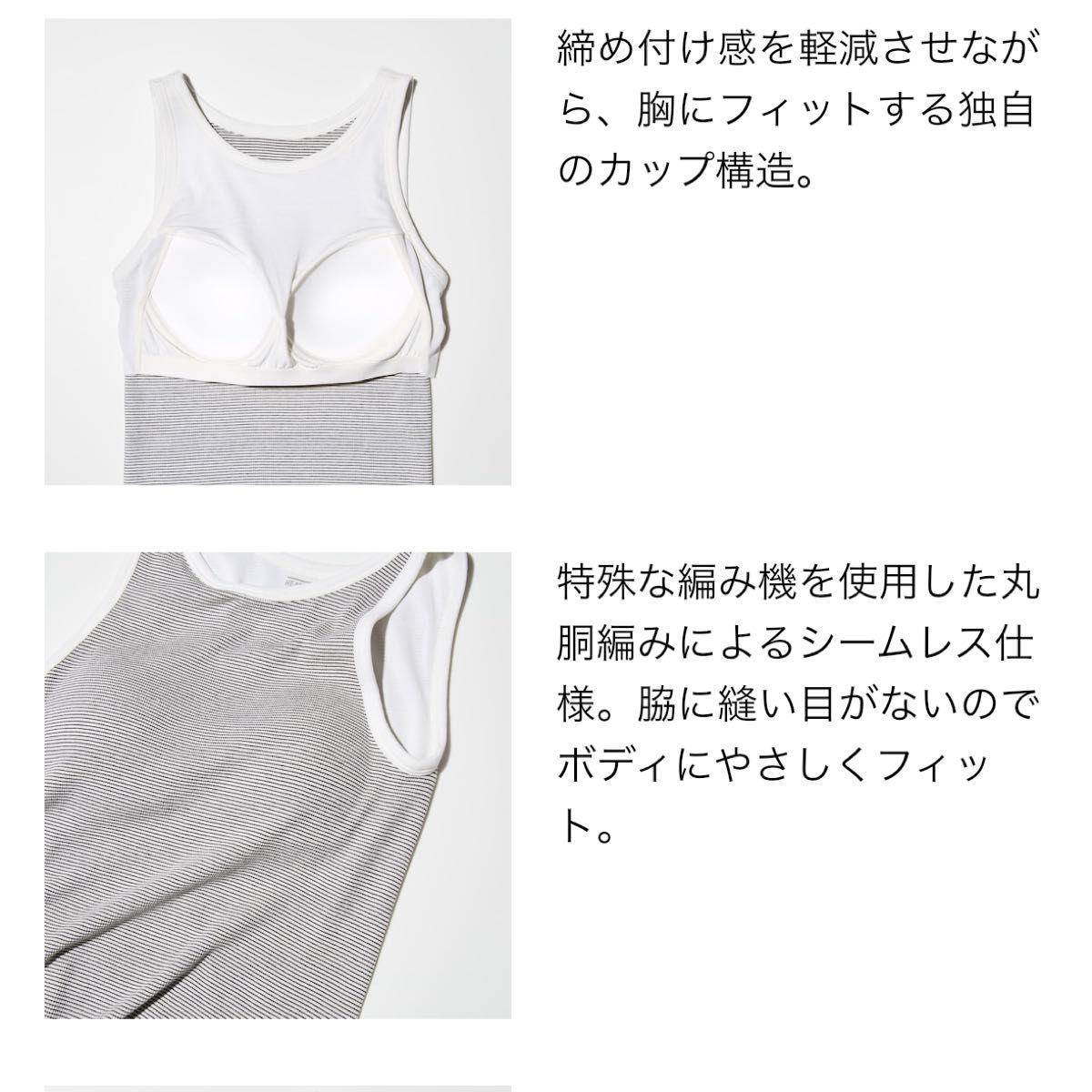 S UNIQLO極暖ヒートテックブラタンクトップ2枚|Yahoo!フリマ S UNIQLO極暖ヒートテックブラタンクトップ2枚|Yahoo!フリマ