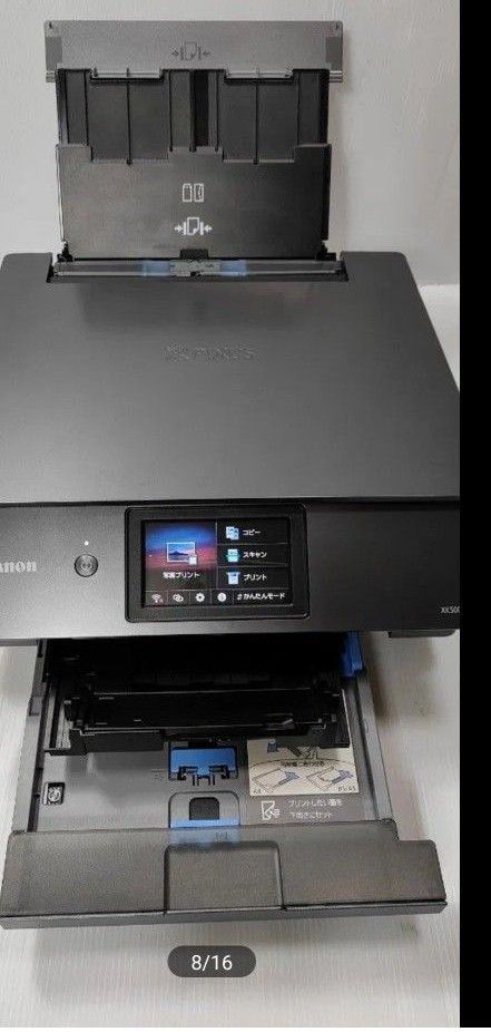 Canon XK 500 インクジェットプリンター|Yahoo!フリマ(旧 Canon XK 500 インクジェットプリンター|Yahoo!フリマ(旧