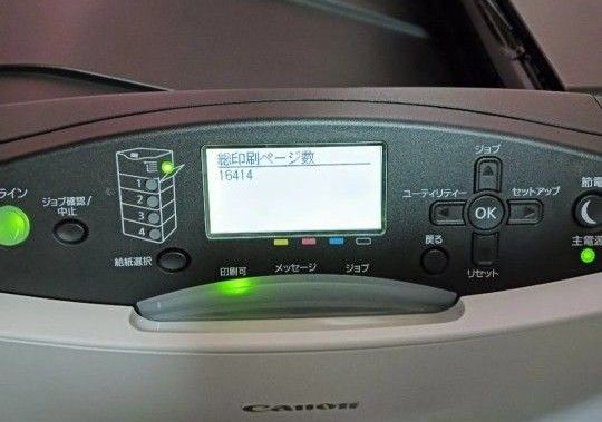 Canon LBP841C レーザープリンター|Yahoo!フリマ(旧PayPayフリマ) Canon LBP841C レーザープリンター|Yahoo!フリマ(旧PayPayフリマ)