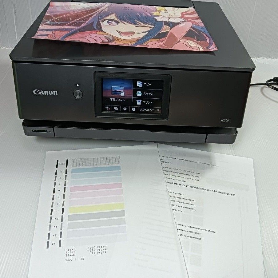 Canon XK 500 インクジェットプリンター|Yahoo!フリマ(旧 Canon XK 500 インクジェットプリンター|Yahoo!フリマ(旧