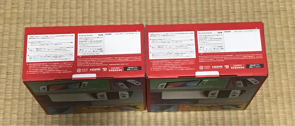 Nintendo Switch 有機ELモデル ホワイト 2台 新品未開封 店舗印 Nintendo Switch 有機ELモデル ホワイト 2台 新品未開封 店舗印