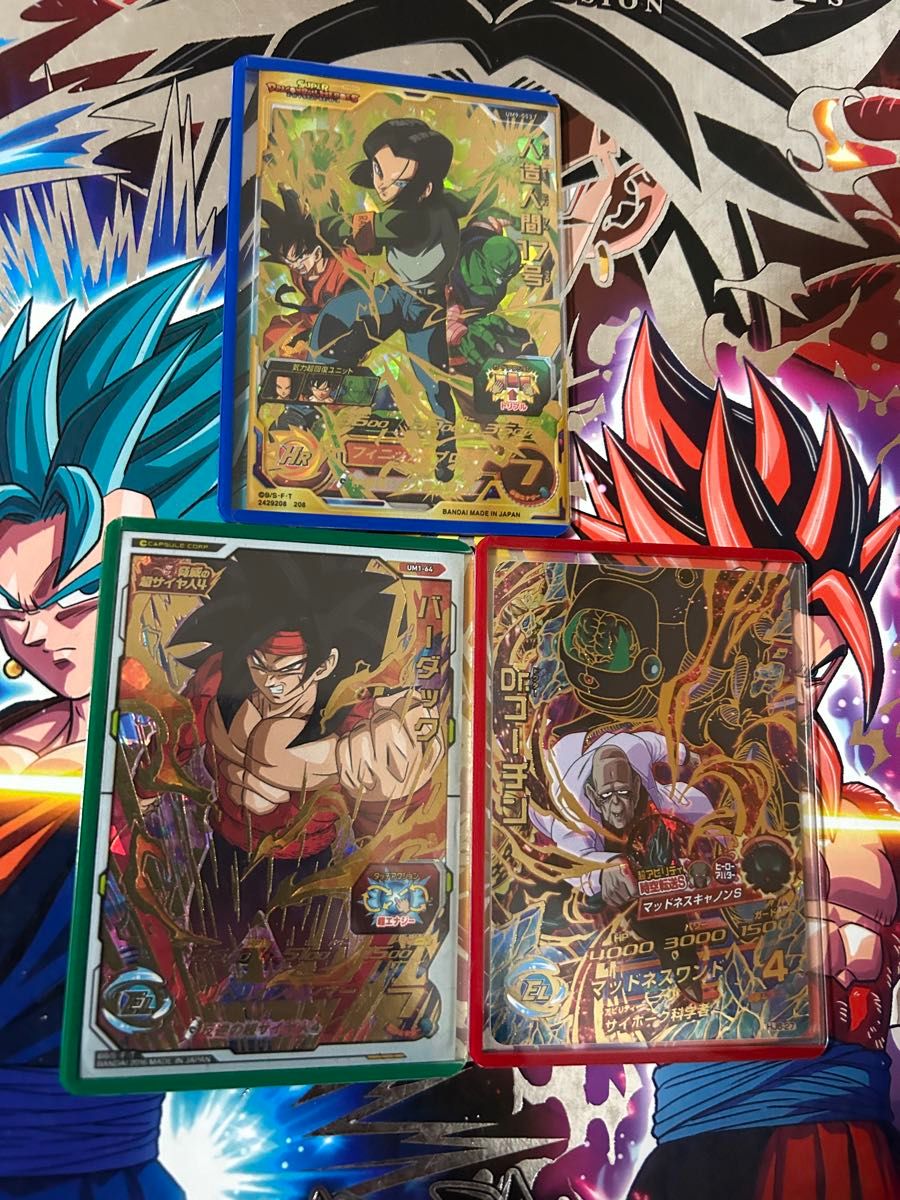 スーパードラゴンボール UR 11枚まとめ売り ローダー付|Yahoo スーパードラゴンボール UR 11枚まとめ売り ローダー付|Yahoo