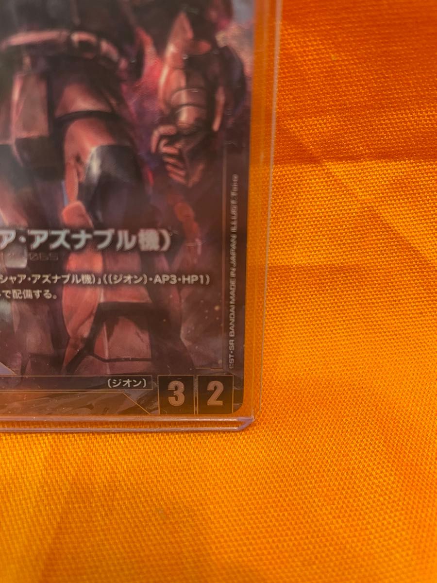 他の商品とまとめ買いで割引可能 】ガンダムカードゲーム