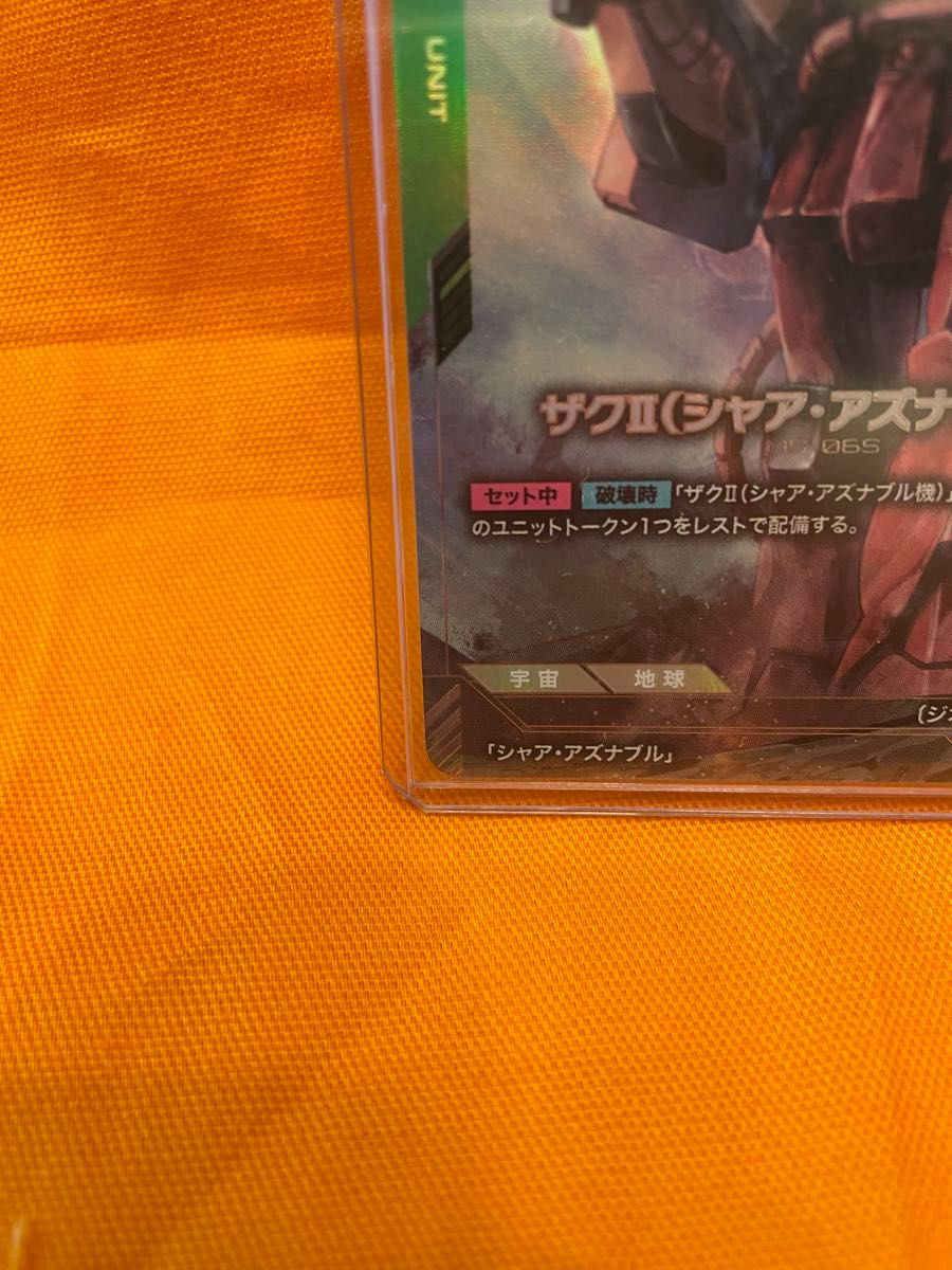 他の商品とまとめ買いで割引可能 】ガンダムカードゲーム 他の商品とまとめ買いで割引可能 】ガンダムカードゲーム