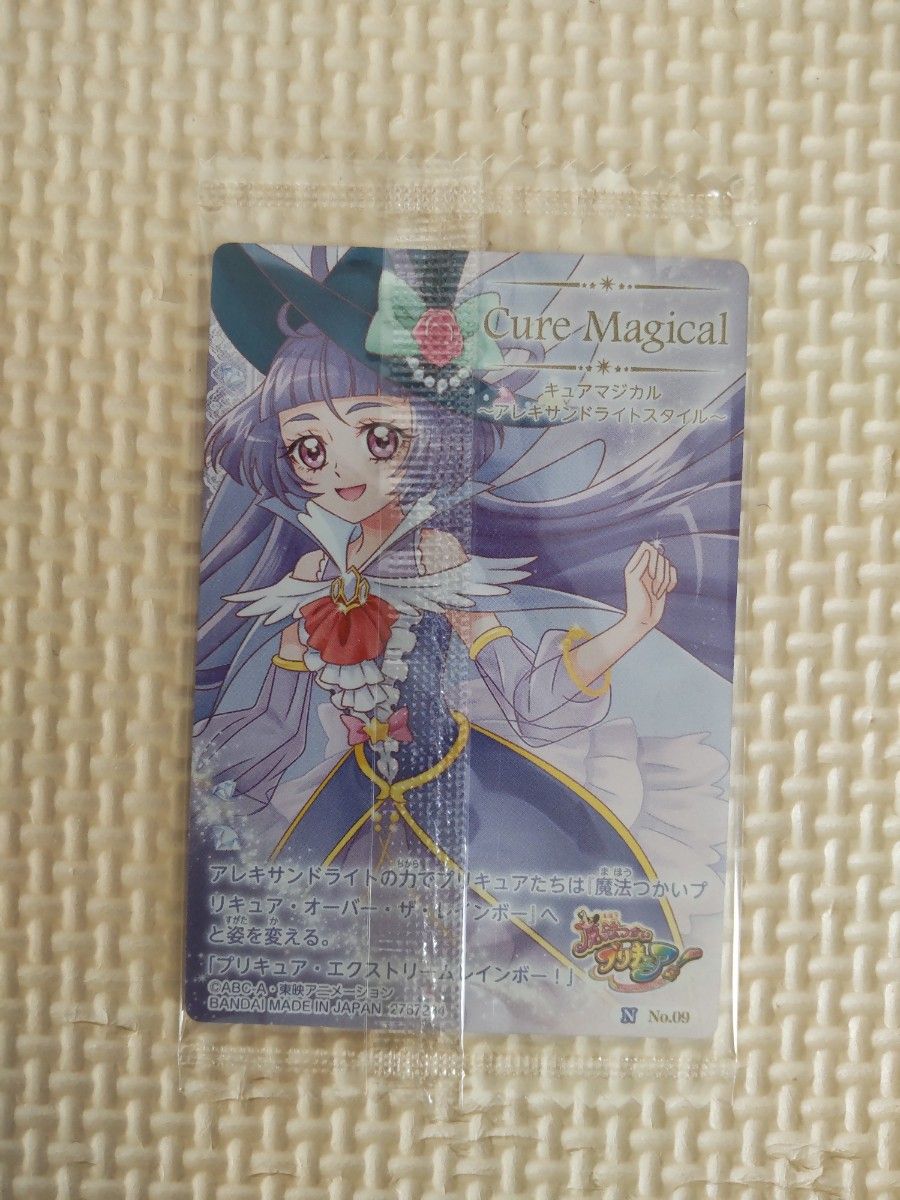 プリキュア カードウエハース11 キュアマジカル|Yahoo!フリマ プリキュア カードウエハース11 キュアマジカル|Yahoo!フリマ