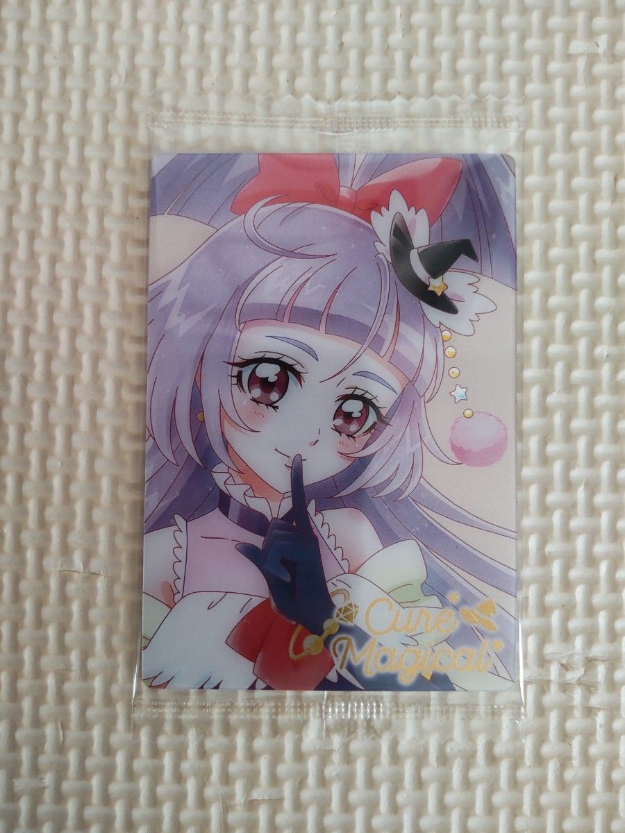 プリキュア カードウエハース11 キュアマジカル HR|Yahoo プリキュア カードウエハース11 キュアマジカル HR|Yahoo