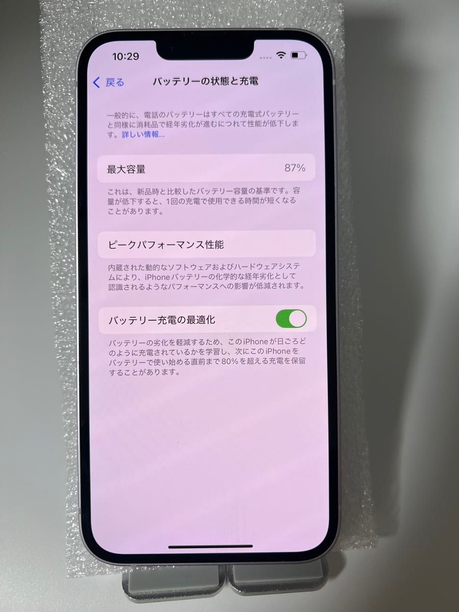 iPhone14 SIMフリ 256gb 超美品|Yahoo!フリマ(旧PayPayフリマ) iPhone14 SIMフリ 256gb 超美品|Yahoo!フリマ(旧PayPayフリマ)