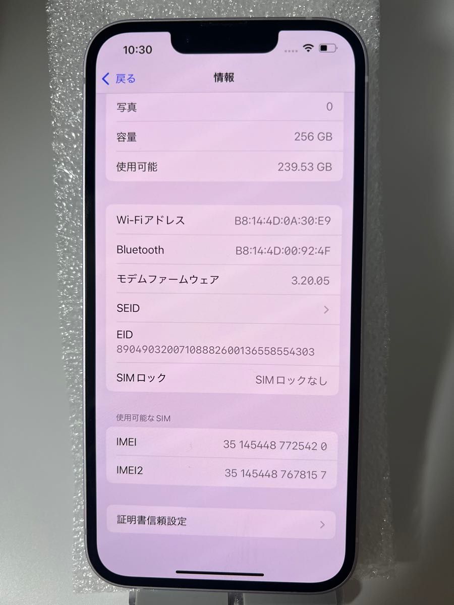 iPhone14 SIMフリ 256gb 超美品|Yahoo!フリマ(旧PayPayフリマ) iPhone14 SIMフリ 256gb 超美品|Yahoo!フリマ(旧PayPayフリマ)