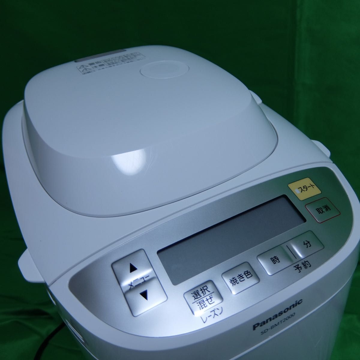 パナソニック SD-BMT2000 ホームベーカリー|Yahoo!フリマ(旧 パナソニック SD-BMT2000 ホームベーカリー|Yahoo!フリマ(旧