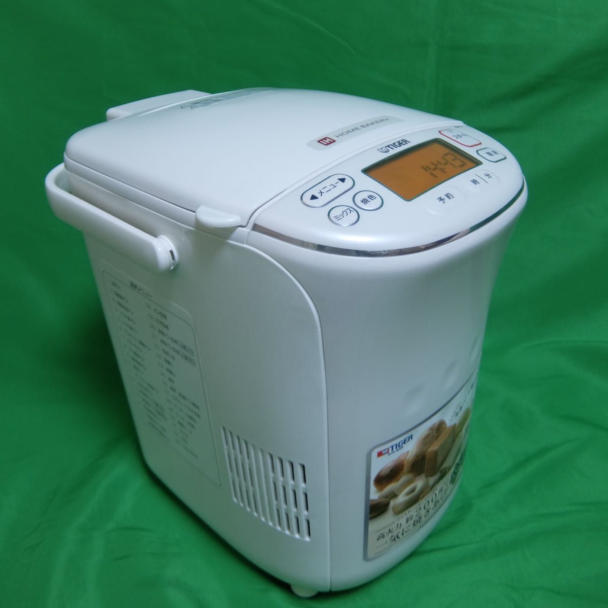 タイガー TIGER KBH-V100 ホームベーカリー|Yahoo!フリマ(旧 タイガー TIGER KBH-V100 ホームベーカリー|Yahoo!フリマ(旧