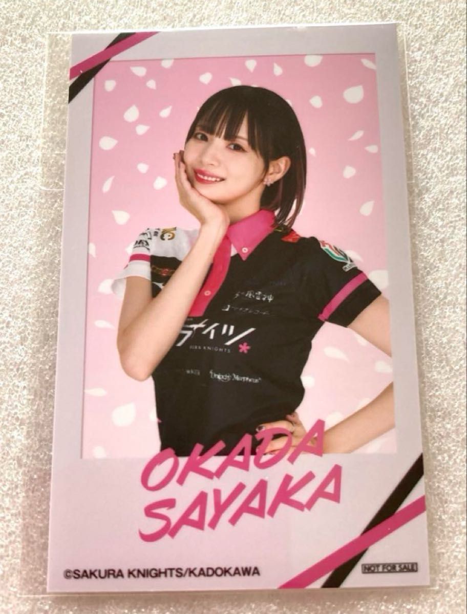 未開封】くじ引き堂 Mリーグ サクラナイツ 岡田紗佳 非売品 未開封】くじ引き堂 Mリーグ サクラナイツ 岡田紗佳 非売品