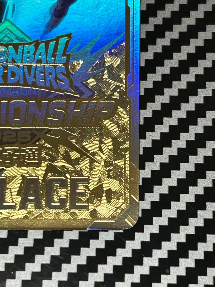 ドラゴンボールスーパーダイバーズ大会プロモ チャンピオン ドラゴンボールスーパーダイバーズ大会プロモ チャンピオン