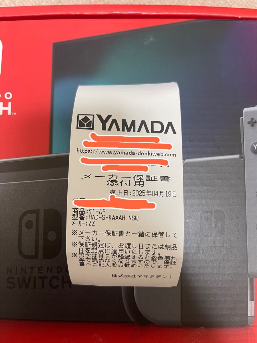 新品未開封 】Nintendo Switch ニンテンドースイッチ 本体 新品未開封 】Nintendo Switch ニンテンドースイッチ 本体