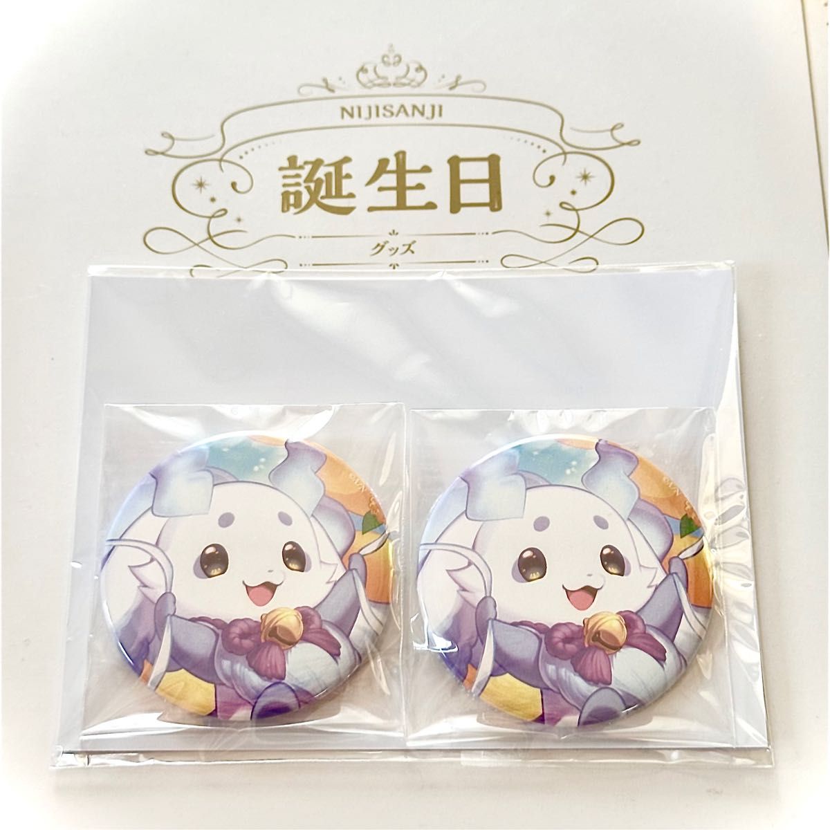 にじさんじ ルンルン 誕生日グッズ 缶バッジ 2個セット|Yahoo にじさんじ ルンルン 誕生日グッズ 缶バッジ 2個セット|Yahoo