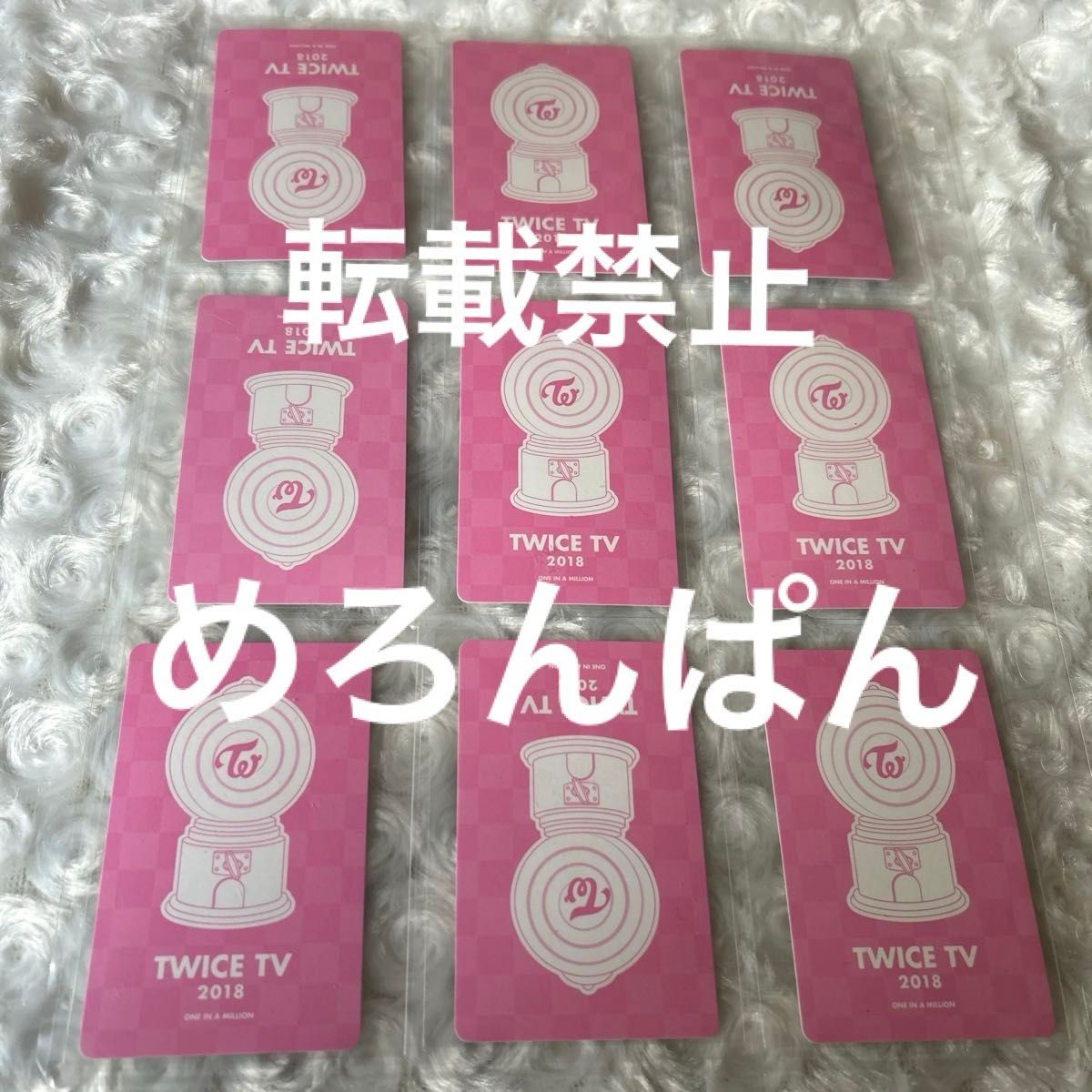 TWICE TV 2018 トレカ モモ コンプリートセット twicetv|Yahoo TWICE TV 2018 トレカ モモ コンプリートセット twicetv|Yahoo