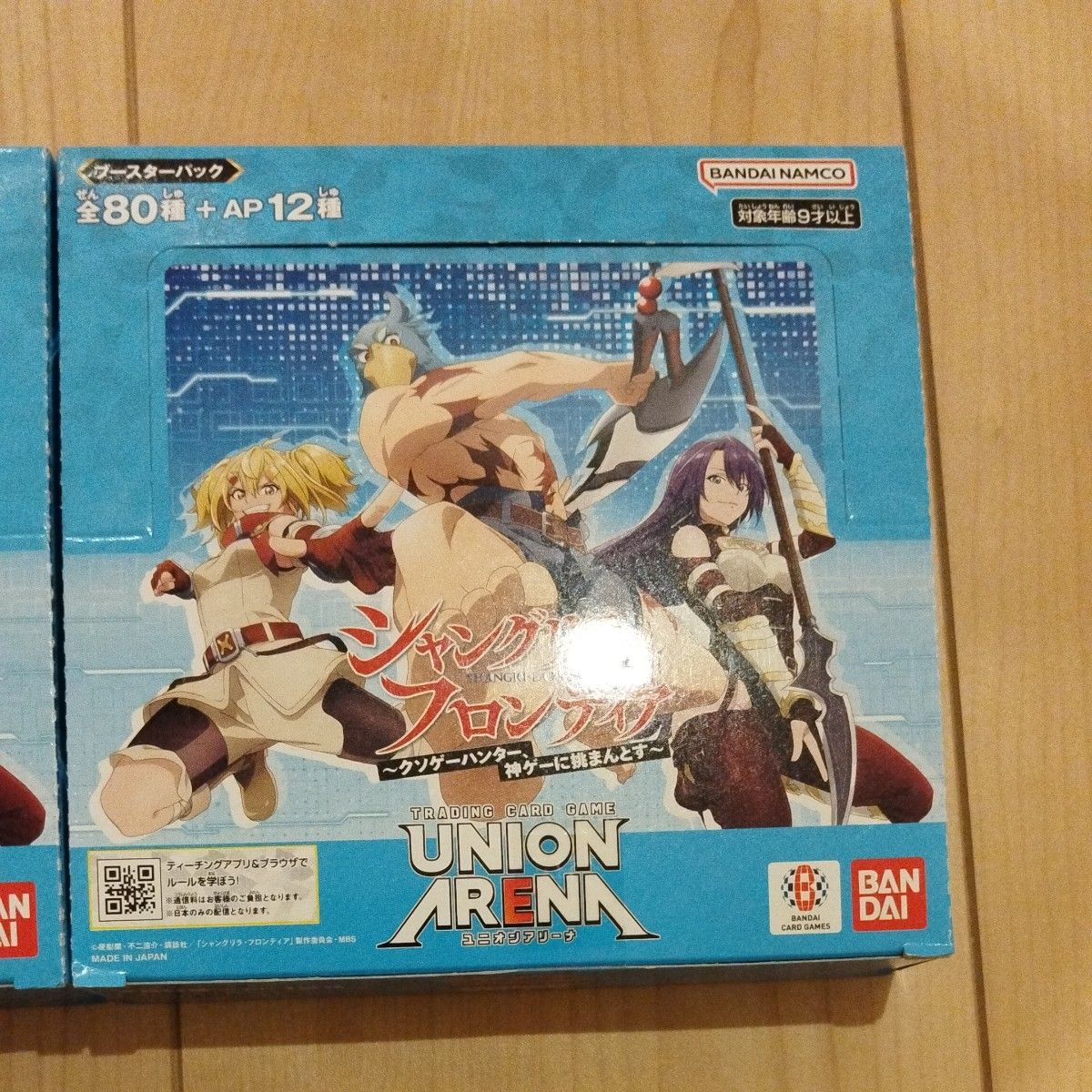 ユニオンアリーナ シャングリラフロンティア 2BOX|Yahoo!フリマ ユニオンアリーナ シャングリラフロンティア 2BOX|Yahoo!フリマ