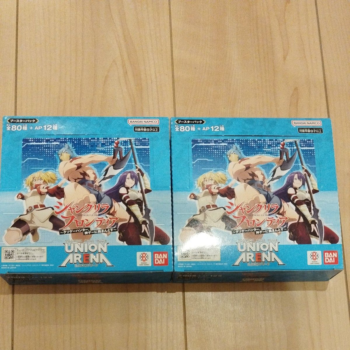 ユニオンアリーナ シャングリラフロンティア 2BOX|Yahoo!フリマ ユニオンアリーナ シャングリラフロンティア 2BOX|Yahoo!フリマ