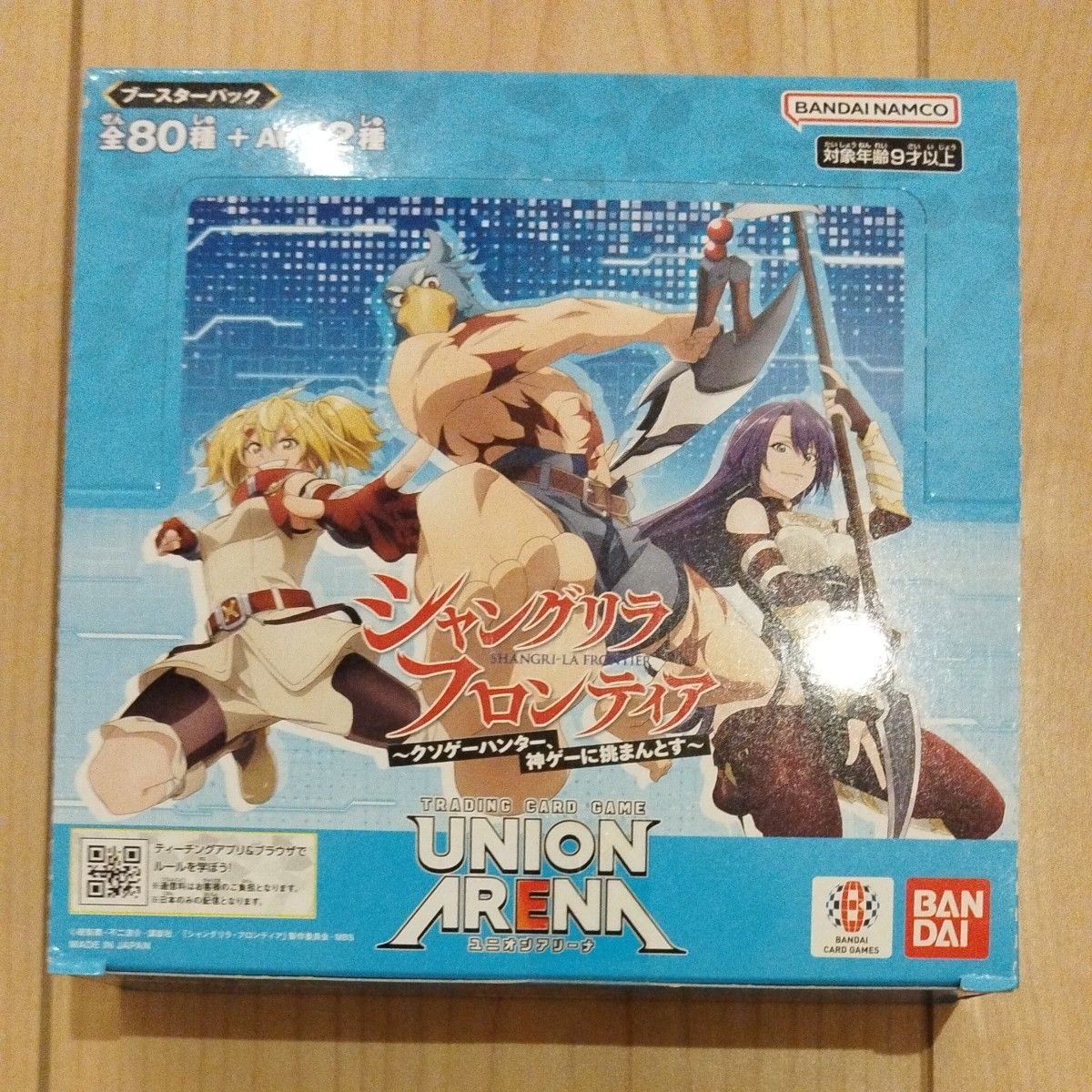 ユニオンアリーナ シャングリラフロンティア|Yahoo!フリマ(旧 ユニオンアリーナ シャングリラフロンティア|Yahoo!フリマ(旧