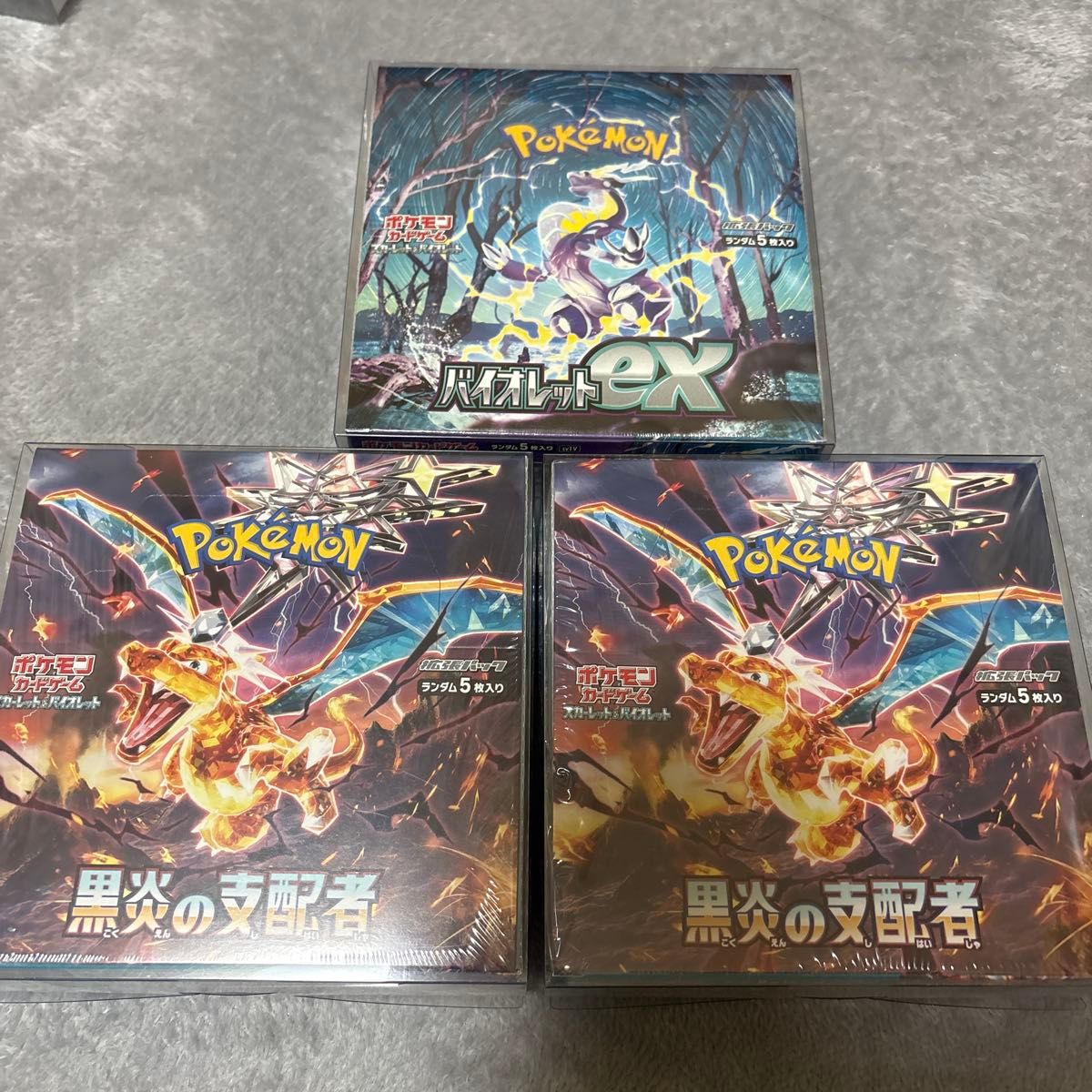 黒煙の支配者 バイオレットex ポケモンカードゲーム シュリンク 黒煙の支配者 バイオレットex ポケモンカードゲーム シュリンク
