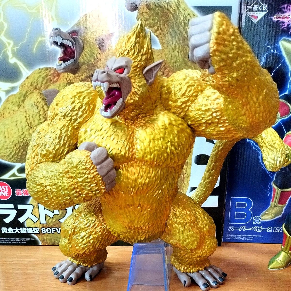 ドラゴンボール 一番くじ スーパーベビー2 B賞 黄金大猿悟空 ドラゴンボール 一番くじ スーパーベビー2 B賞 黄金大猿悟空
