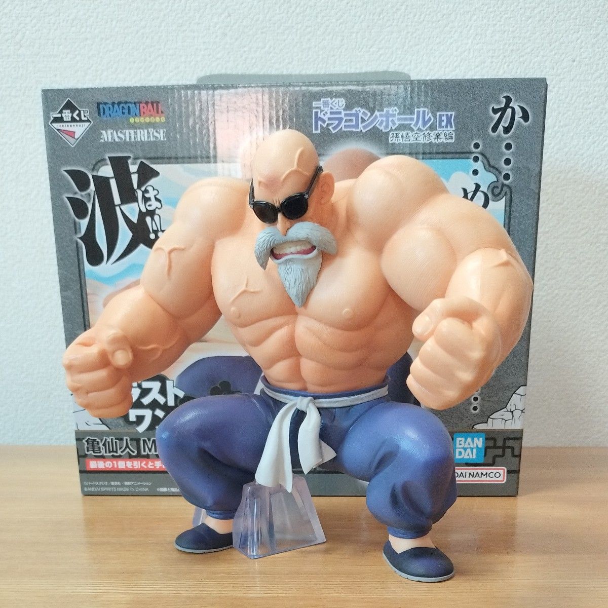 一番くじ ドラゴンボール ラストワン賞 孫悟空修業編 亀仙人 一番くじ ドラゴンボール ラストワン賞 孫悟空修業編 亀仙人