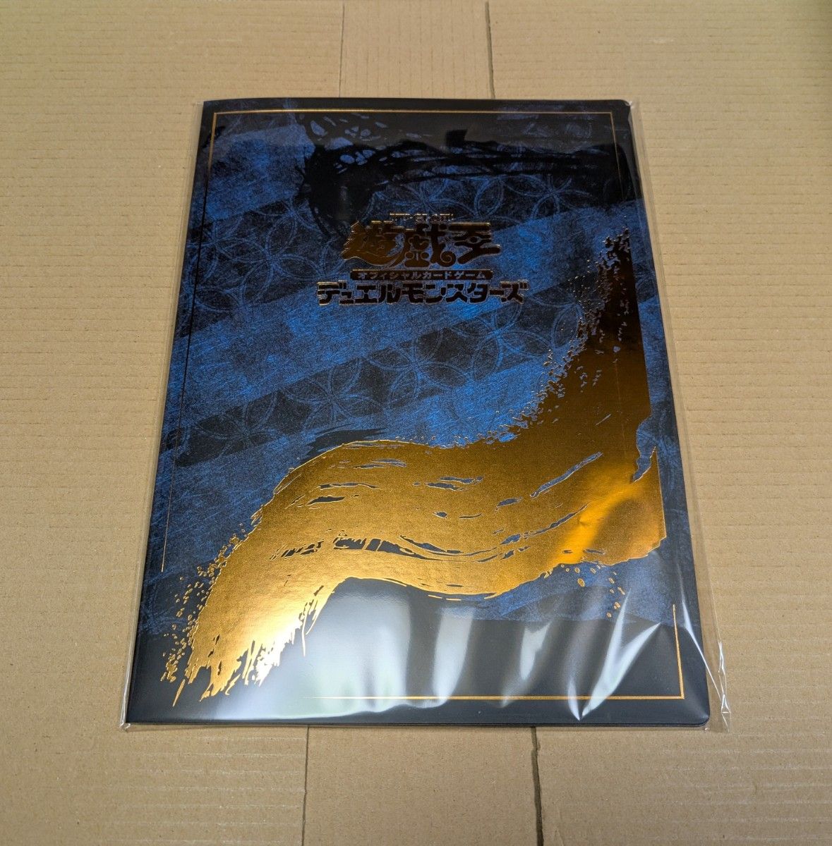 新品未開封】遊戯王カードゲーム25周年「青眼の白龍」浮世絵風 新品未開封】遊戯王カードゲーム25周年「青眼の白龍」浮世絵風