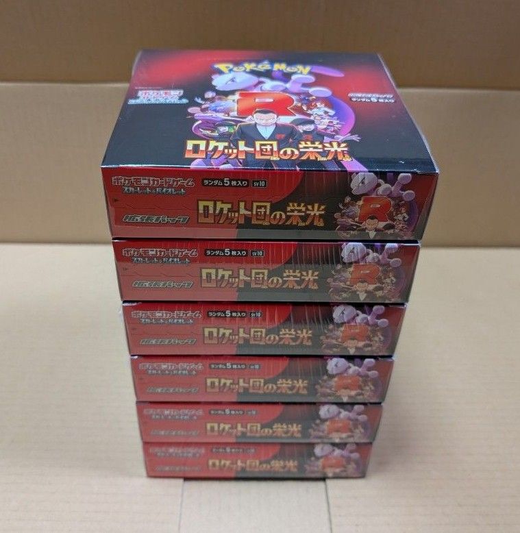 新品未開封・6BOX・シュリンク付き】ポケモンカードゲーム 新品未開封・6BOX・シュリンク付き】ポケモンカードゲーム