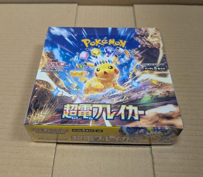新品未開封・BOX・シュリンク付き】ポケモンカードゲーム 新品未開封・BOX・シュリンク付き】ポケモンカードゲーム