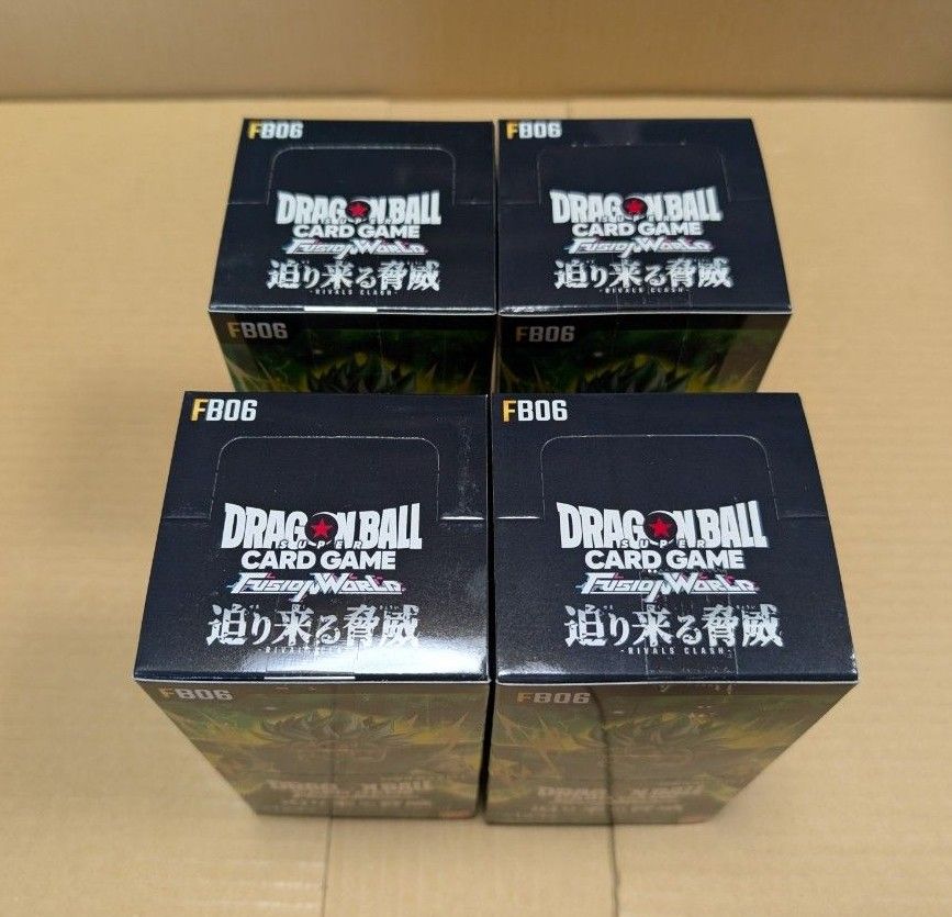 新品未開封・4BOX・テープ付き】ドラゴンボールスーパーカード 新品未開封・4BOX・テープ付き】ドラゴンボールスーパーカード
