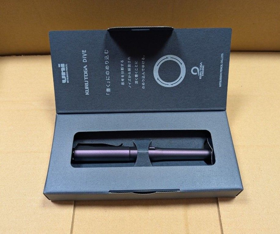新品未使用】クルトガダイブ オーロラパープル|Yahoo!フリマ 新品未使用】クルトガダイブ オーロラパープル|Yahoo!フリマ