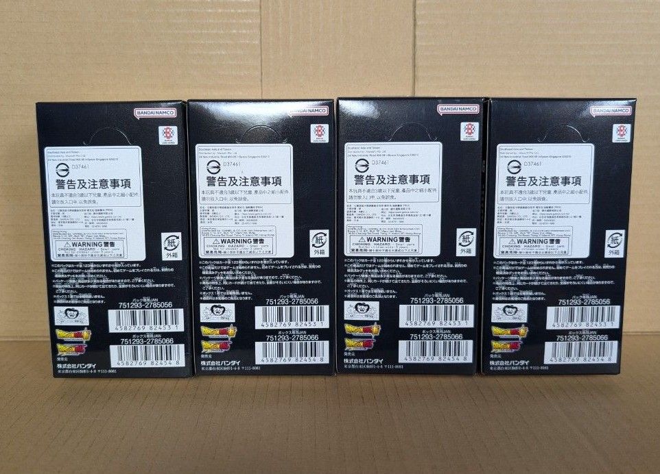新品未開封・4BOX・テープ付き】ドラゴンボールスーパーカード 新品未開封・4BOX・テープ付き】ドラゴンボールスーパーカード