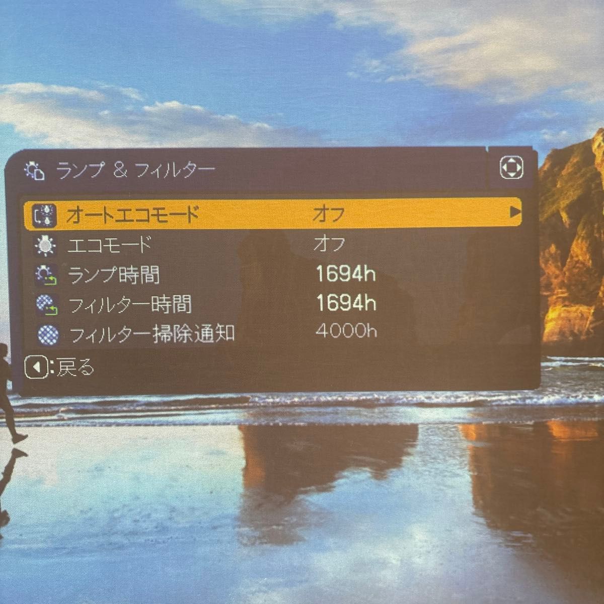 日立 超短焦点プロジェクターCP-TW3005|Yahoo!フリマ(旧PayPay 日立 超短焦点プロジェクターCP-TW3005|Yahoo!フリマ(旧PayPay