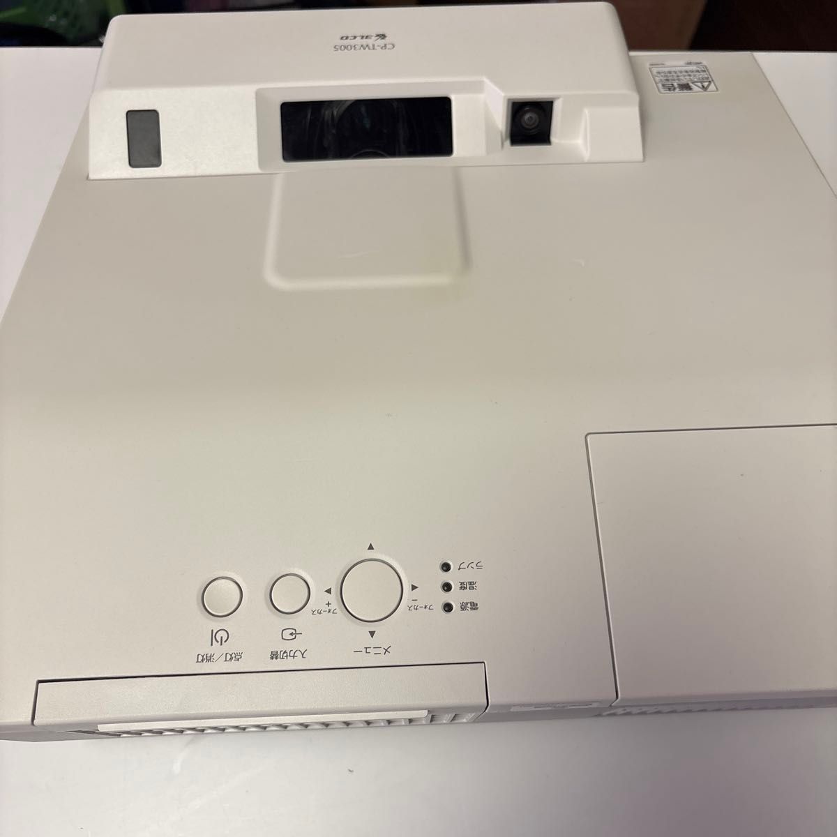 日立 超短焦点プロジェクターCP-TW3005|Yahoo!フリマ(旧PayPay 日立 超短焦点プロジェクターCP-TW3005|Yahoo!フリマ(旧PayPay