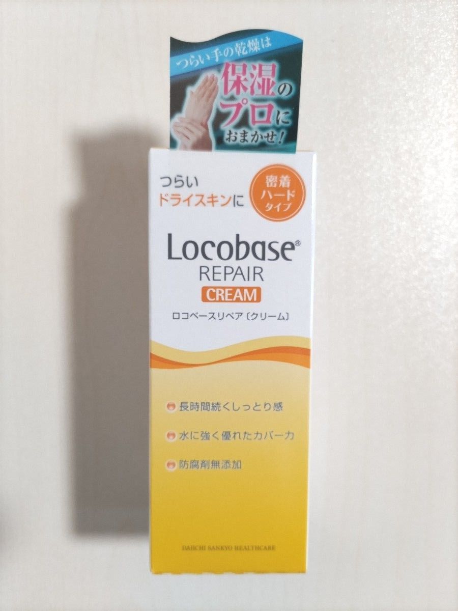 新品未開封 ロコベースリペアクリーム 30g|Yahoo!フリマ(旧 新品未開封 ロコベースリペアクリーム 30g|Yahoo!フリマ(旧