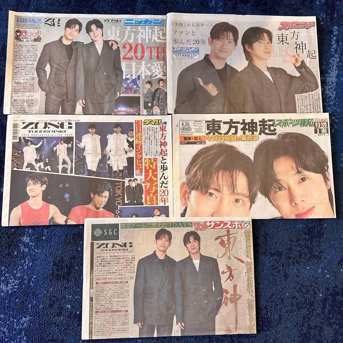 東方神起 東京ドーム周辺限定 スポーツ新聞 5紙 コンプリート その他グッズ 東方神起 東京ドーム周辺限定 スポーツ新聞 5紙コンプリート