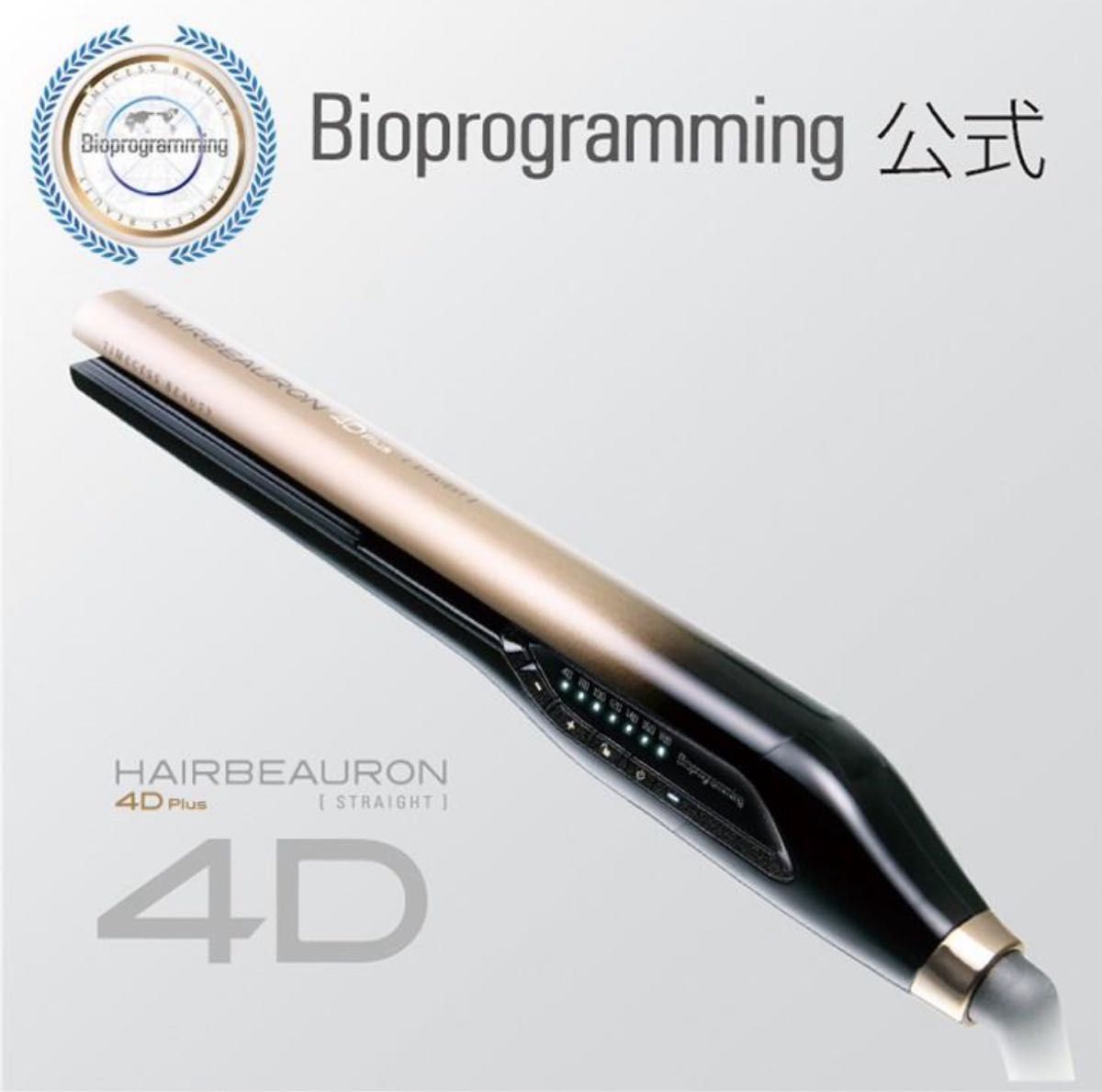 Bioprogramming ヘアビューロン4D plus ヘアアイロン|Yahoo Bioprogramming ヘアビューロン4D plus ヘアアイロン|Yahoo