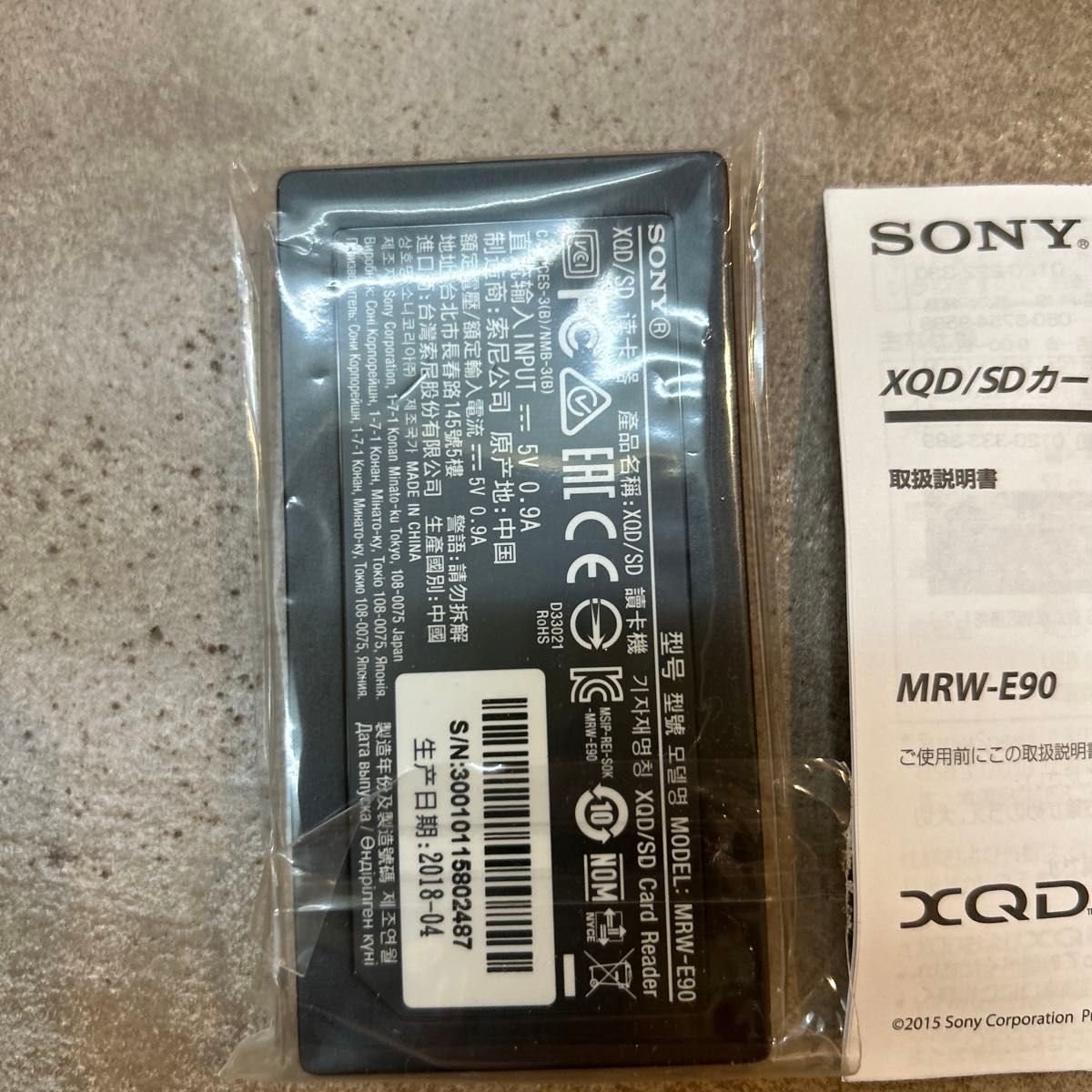 SONY XQD/SDカードリーダー MRW-E90 新品|Yahoo!フリマ(旧 SONY XQD/SDカードリーダー MRW-E90 新品|Yahoo!フリマ(旧
