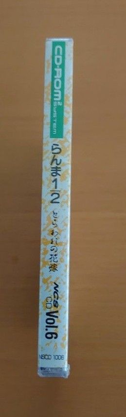 らんま1/2 とらわれの花嫁 PCエンジン CD-ROM2 新品未開封 らんま1/2 とらわれの花嫁 PCエンジン CD-ROM2 新品未開封