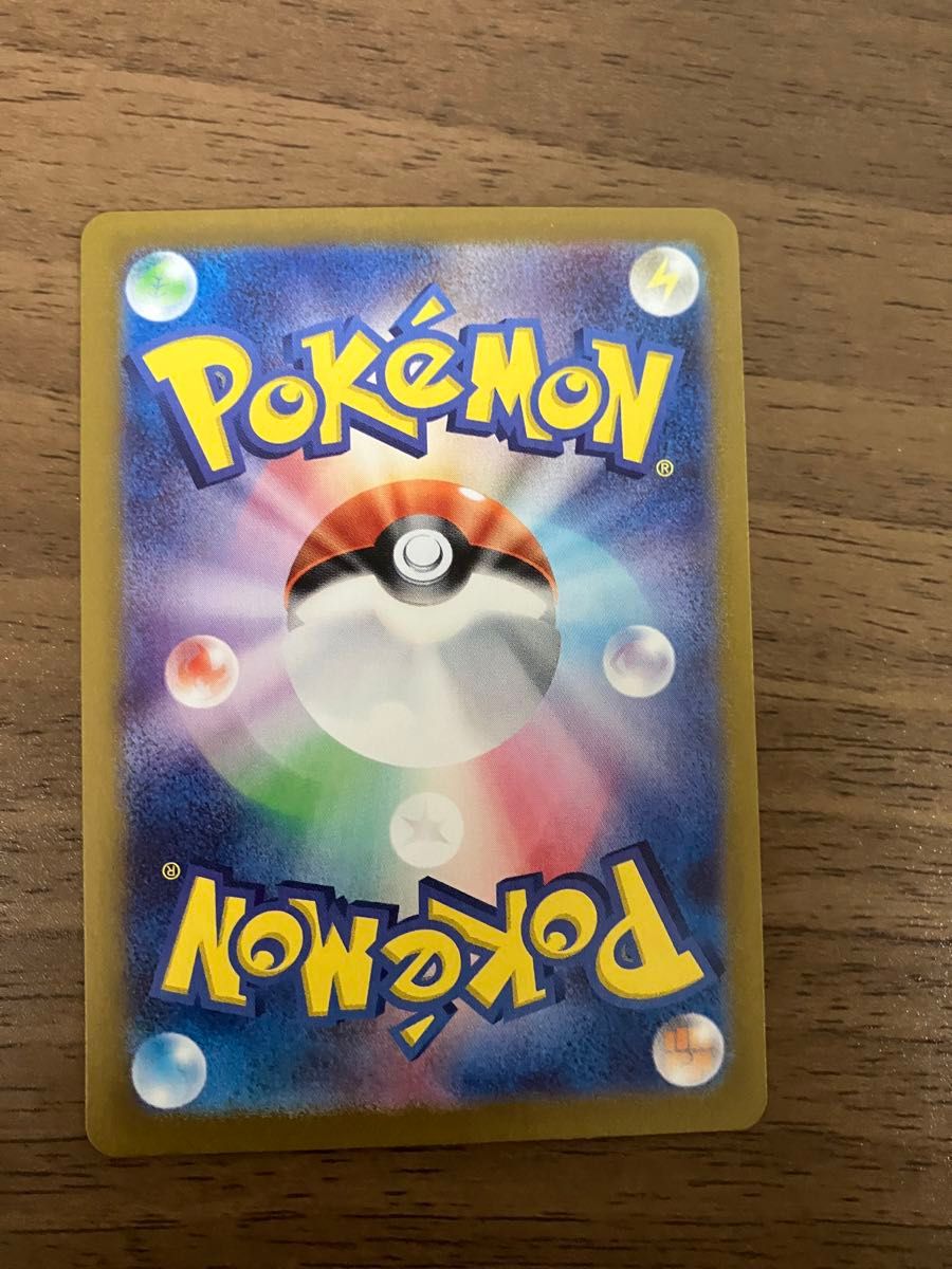 ミミッキュ AR 341/190 sv4a ポケモンカード|Yahoo!フリマ(旧 ミミッキュ AR 341/190 sv4a ポケモンカード|Yahoo!フリマ(旧