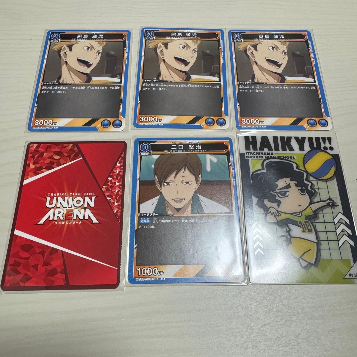 ハイキュー ユニオンアリーナ カード|Yahoo!フリマ(旧PayPay ハイキュー ユニオンアリーナ カード|Yahoo!フリマ(旧PayPay