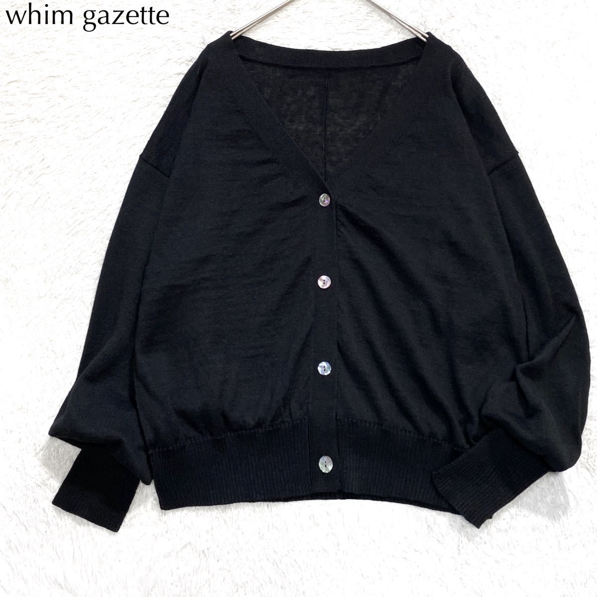 極美品】ウィムガゼット whim gazette 2022ss リネン ニット 極美品】ウィムガゼット whim gazette 2022ss リネン ニット