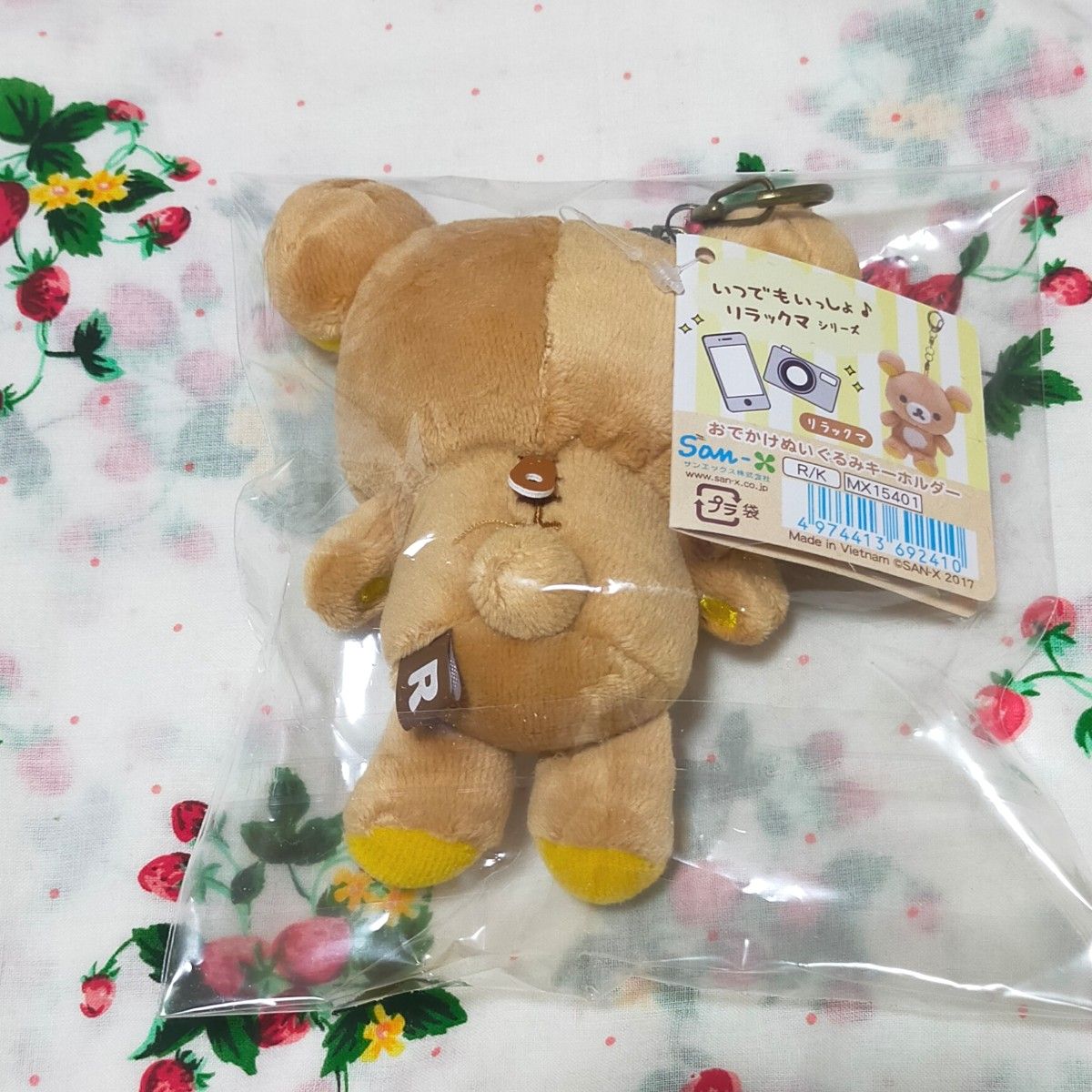 リラックマ おでかけぬいぐるみキーホルダー いつでもいっしょ リラックマ おでかけぬいぐるみキーホルダー いつでもいっしょ