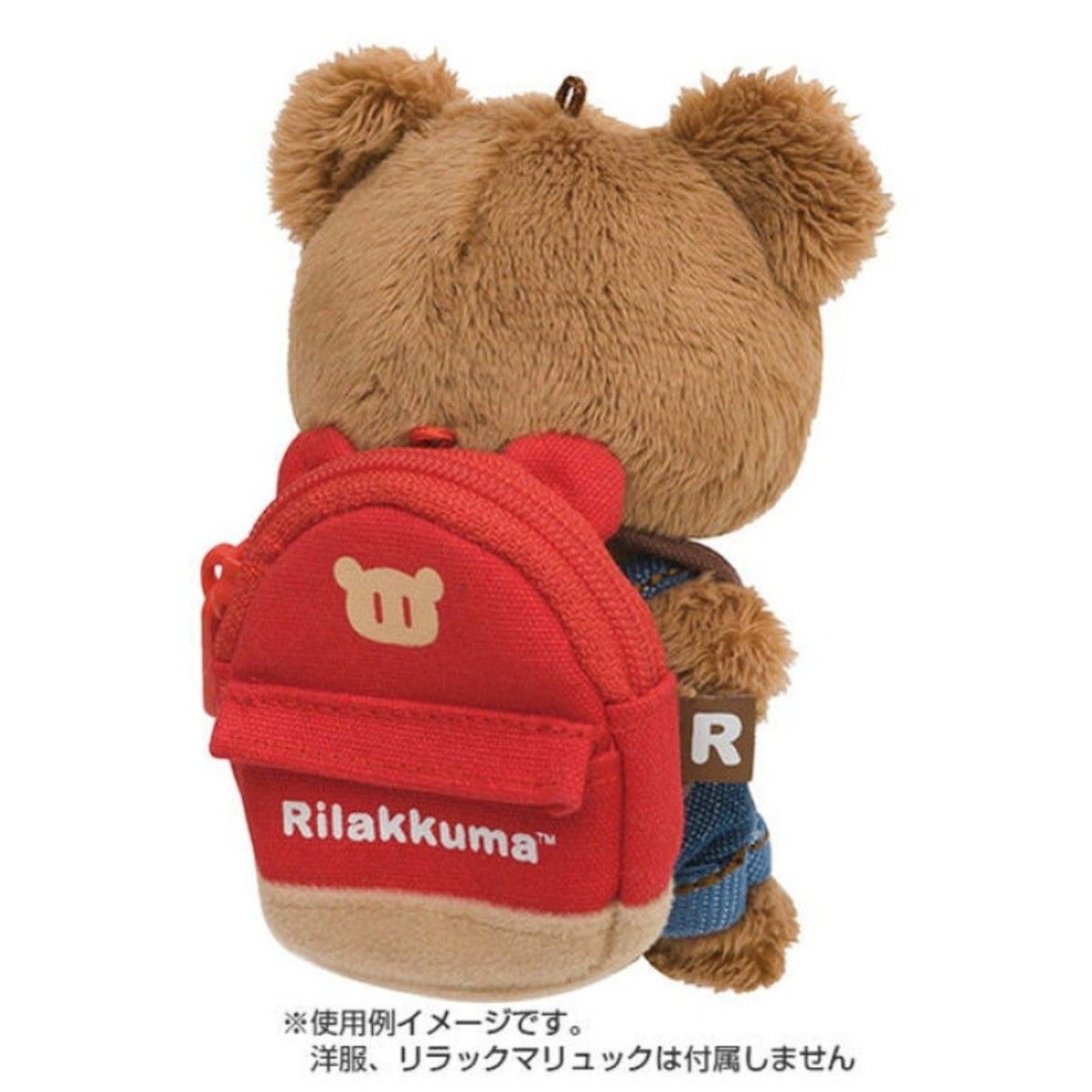 チャイロイコグマ おでかけぬいぐるみキーホルダー いつでも チャイロイコグマ おでかけぬいぐるみキーホルダー いつでも