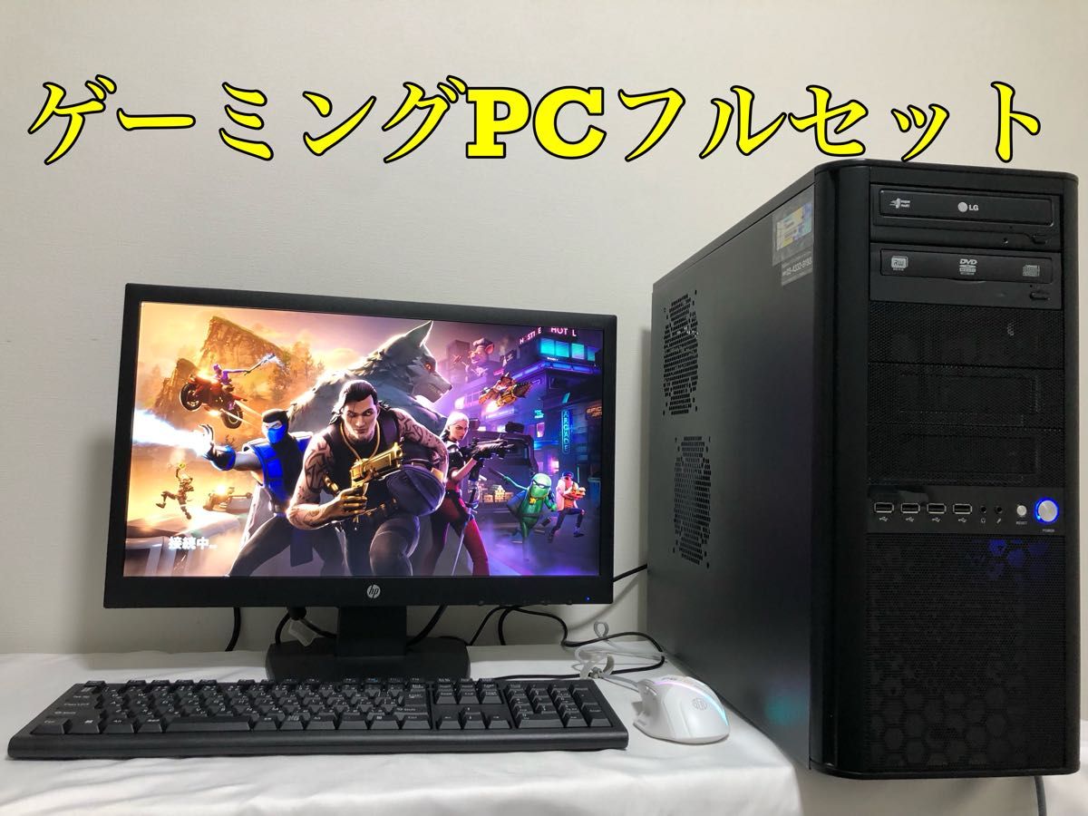 ゲーミングPCフルセット】i7搭載 GTX970 届いてすぐに使えます ゲーミングPCフルセット】i7搭載 GTX970 届いてすぐに使えます