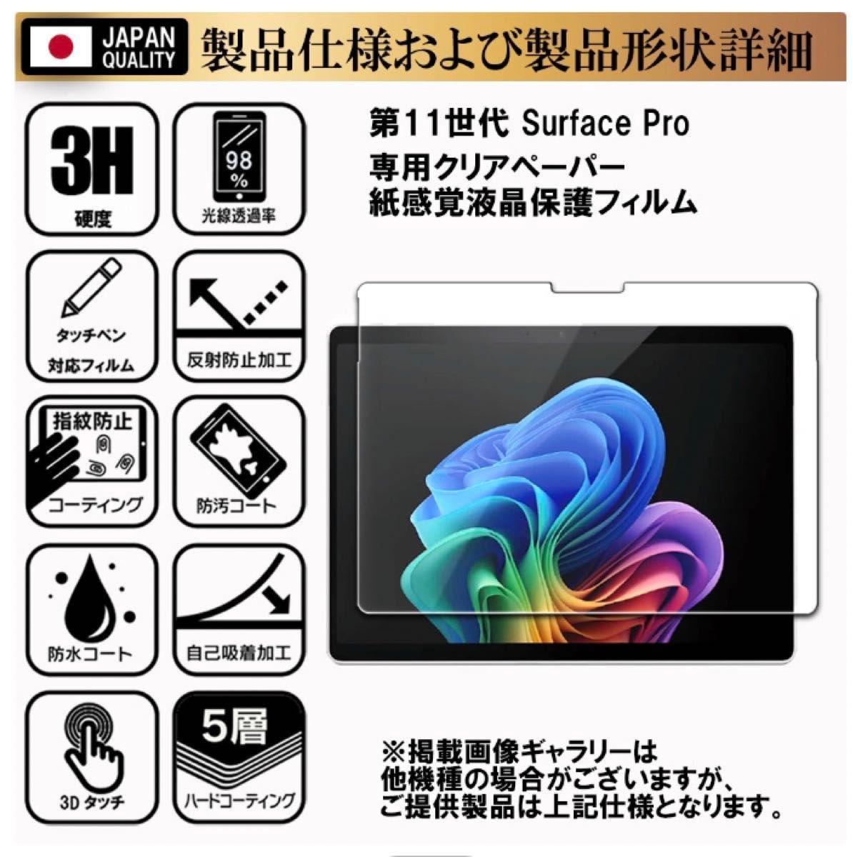 Surface Pro 11 Snapdragon X Plus Microsoft 16GB 512GB ペン Surface Pro 11 Snapdragon X Plus Microsoft 16GB 512GB ペン