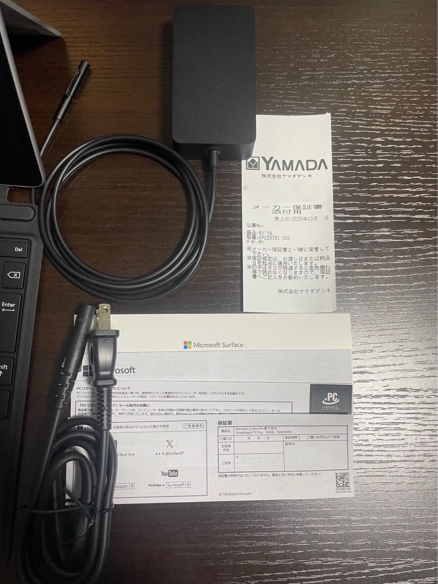 Surface Pro 11 Snapdragon X Plus Microsoft 16GB 512GB ペン Surface Pro 11 Snapdragon X Plus Microsoft 16GB 512GB ペン