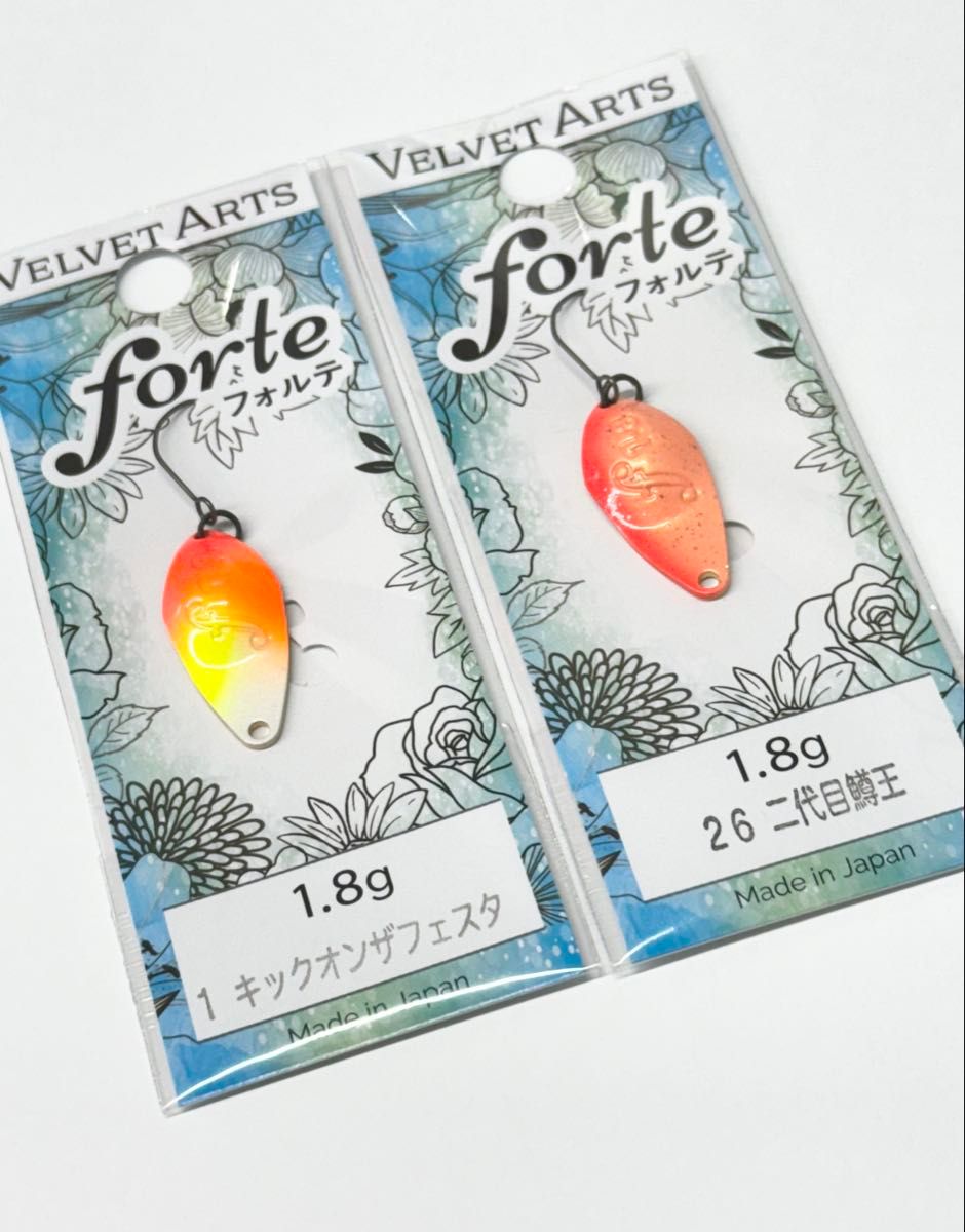 新品】ベルベットアーツ フォルテ 1 8g キックオンザフェスタ 二 新品】ベルベットアーツ フォルテ 1 8g キックオンザフェスタ 二
