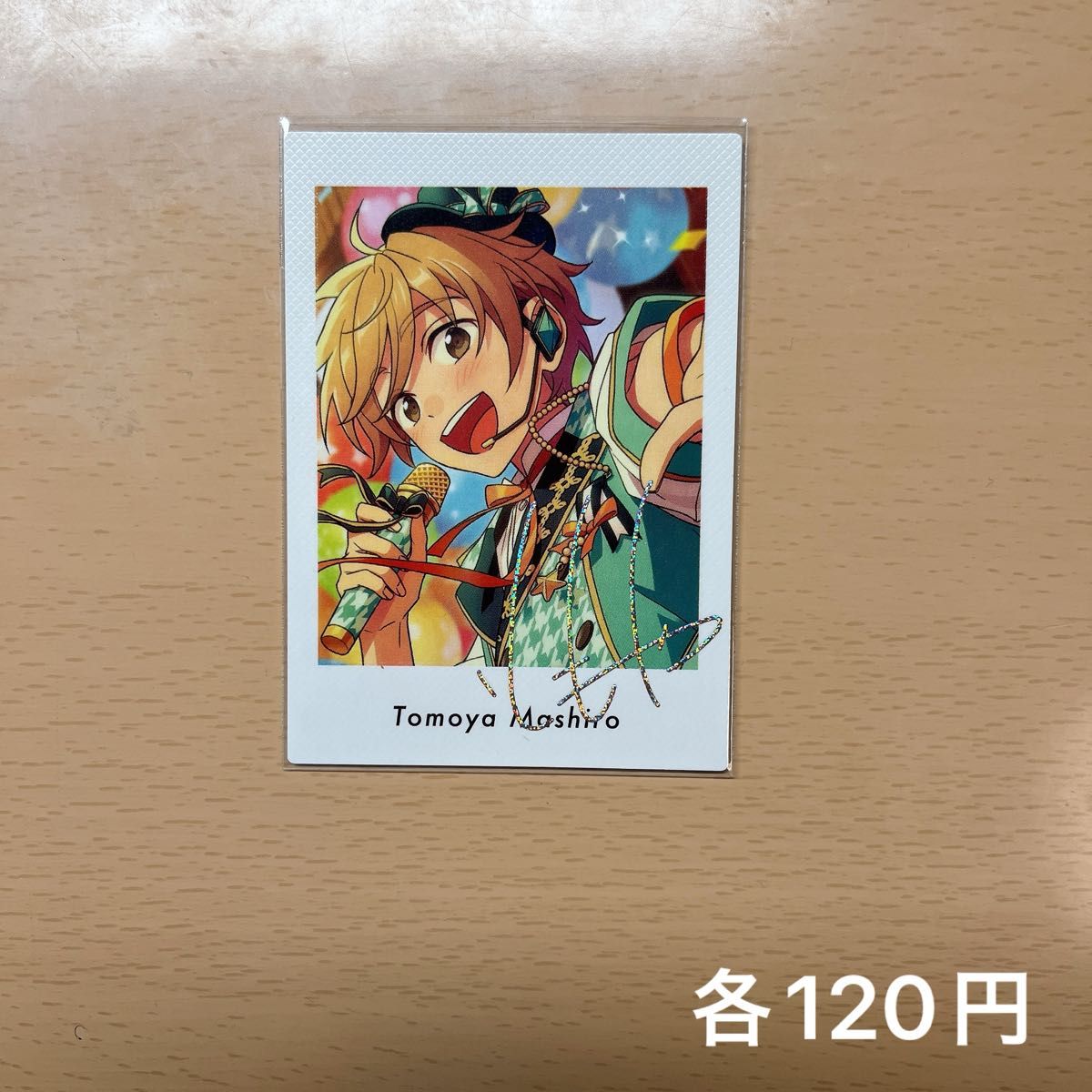あんスタ 真白友也|Yahoo!フリマ(旧PayPayフリマ) あんスタ 真白友也|Yahoo!フリマ(旧PayPayフリマ)