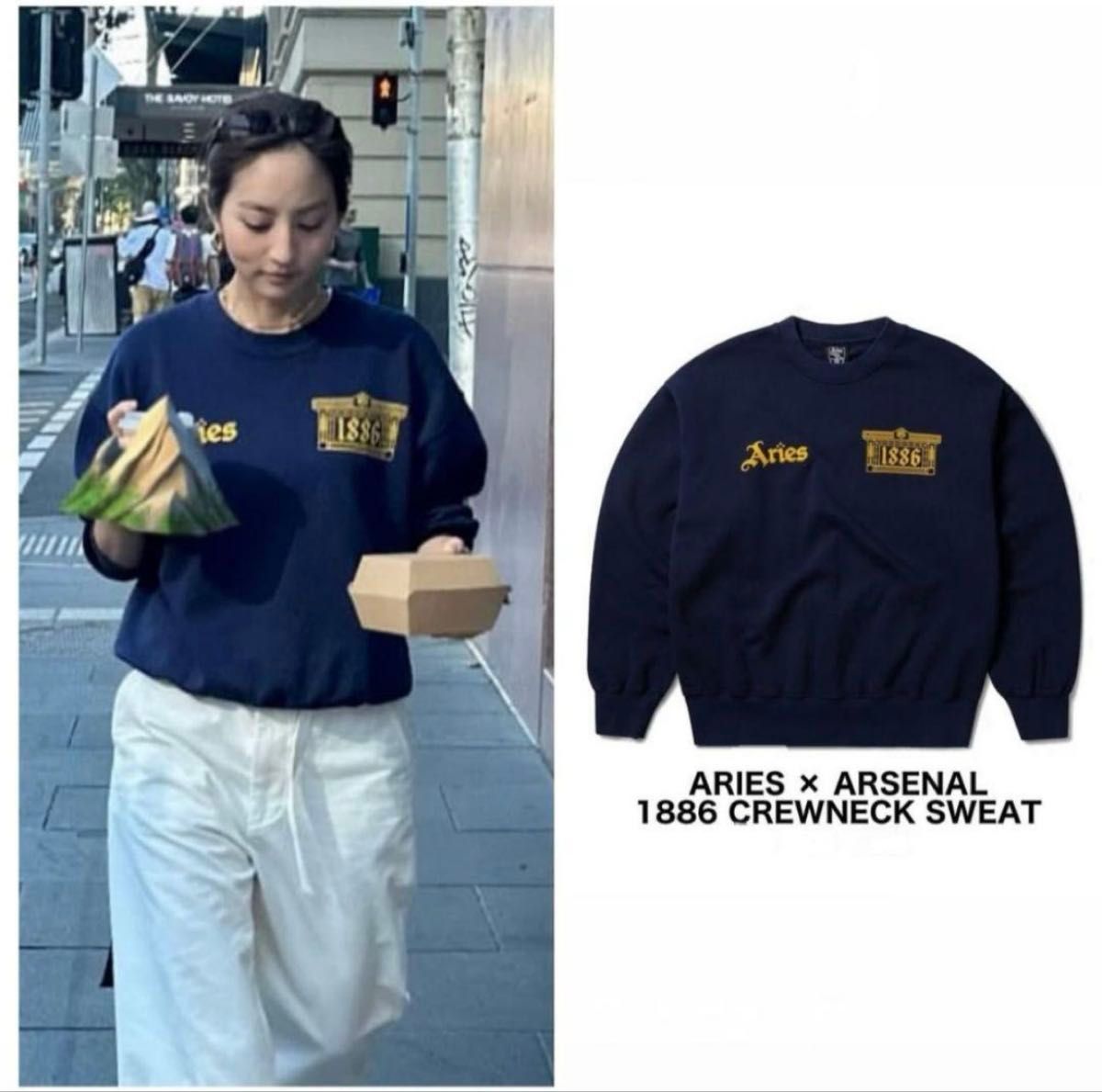 ARSENAL ARIES CREW SWEAT アーセナル スウェット 新品 堀田茜さん着用 ARSENAL ARIES CREW SWEAT アーセナル