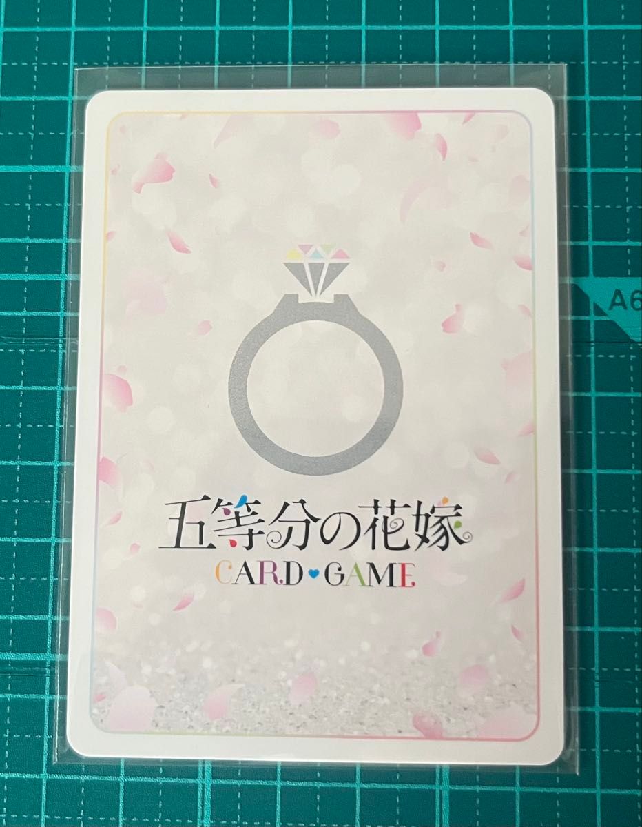 五等分の花嫁 カードゲーム vol 3 君というかがやき 中野四葉 五等分の花嫁 カードゲーム vol 3 君というかがやき 中野四葉